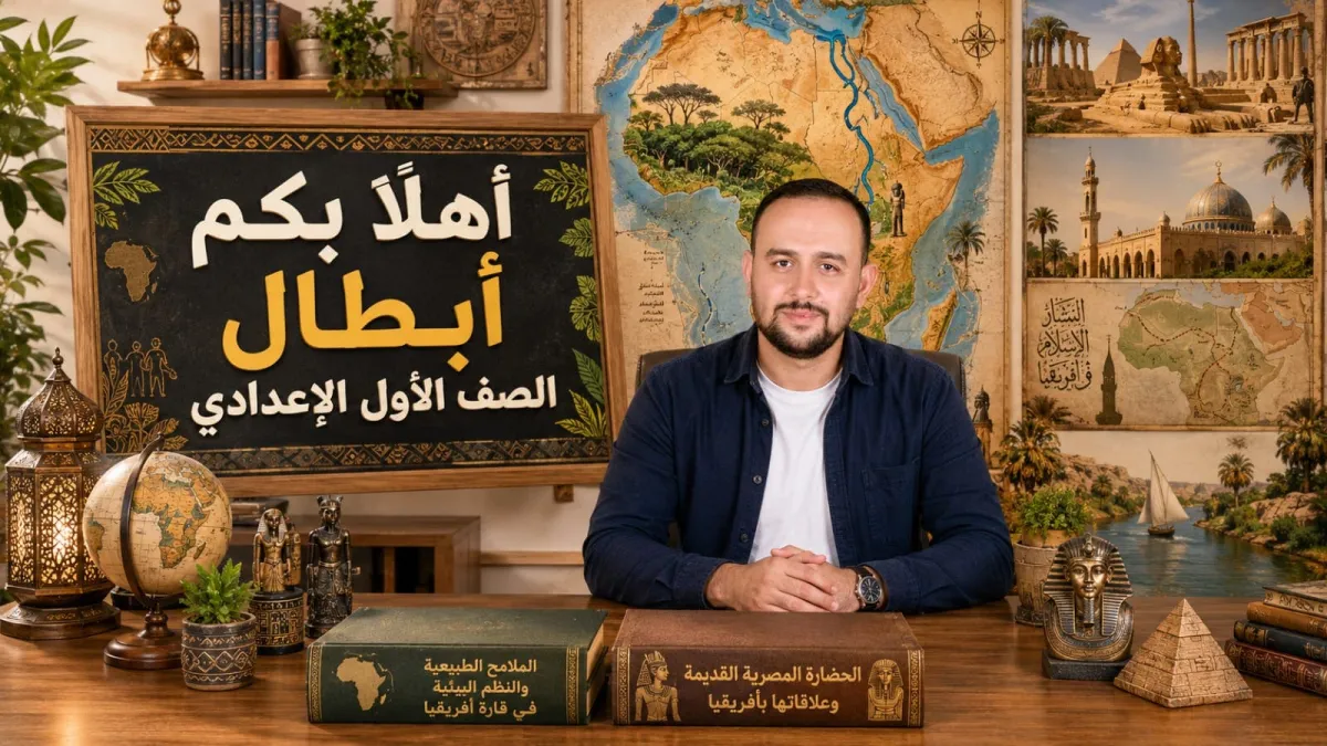 الشهر الأول
